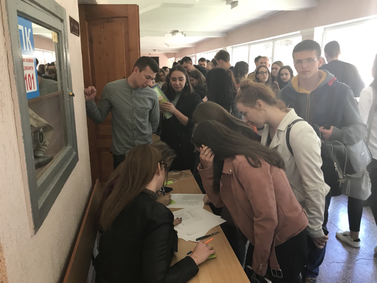 Реєстрація учасників конференції